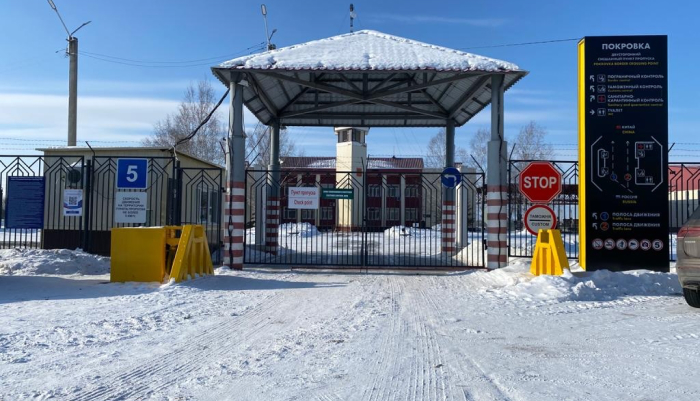 КПП "Покровка" на границе с Китаем в Хабаровском крае будут модернизировать